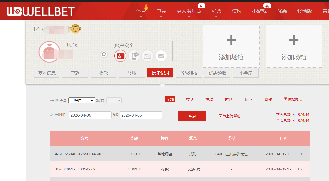 QQ截图20260406140012.png
