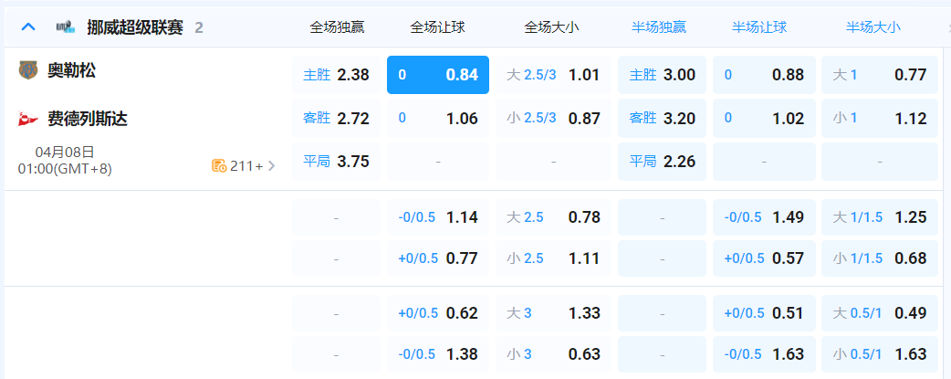QQ20260407-192519.png