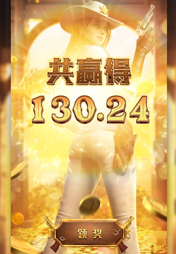 第二个免费转结果.png