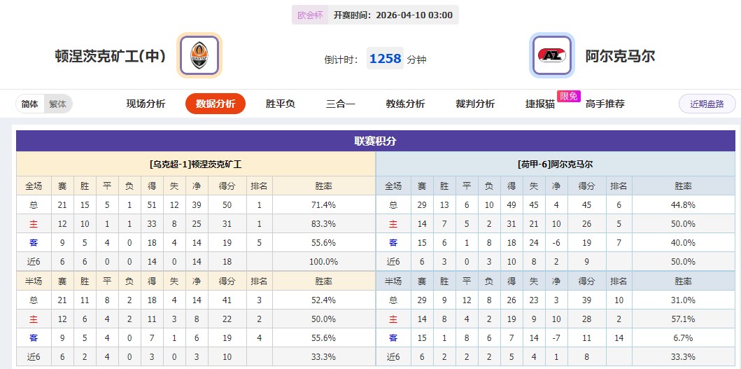 360截图20260409060238381.jpg