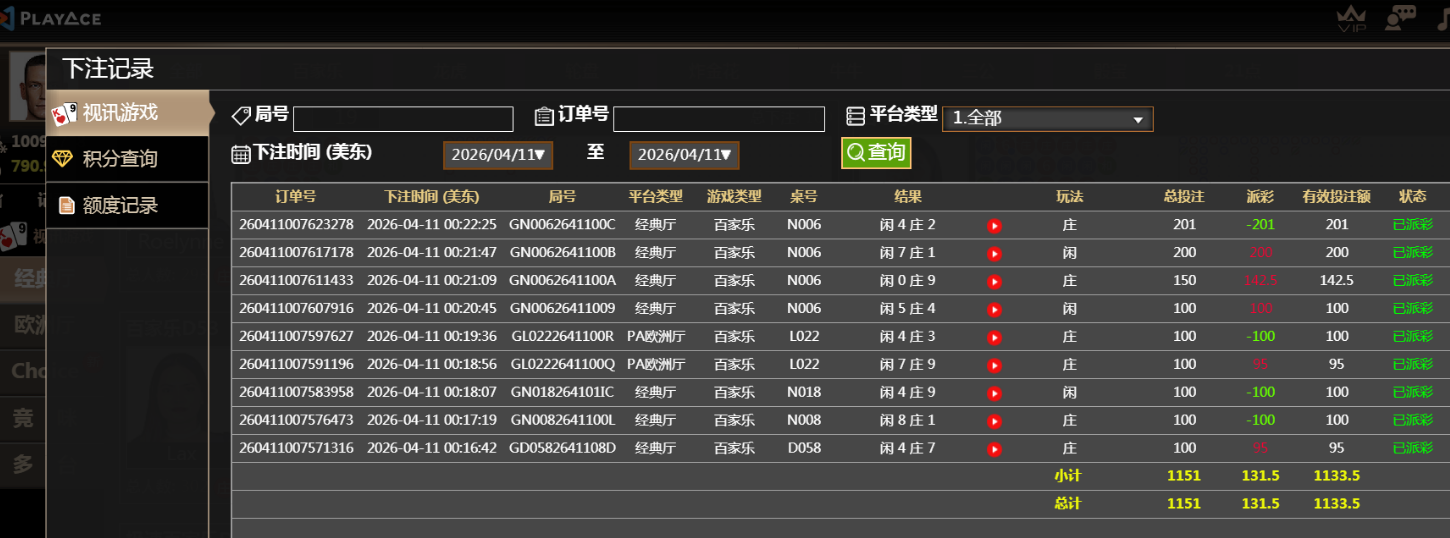 QQ20260411-123332.jpg
