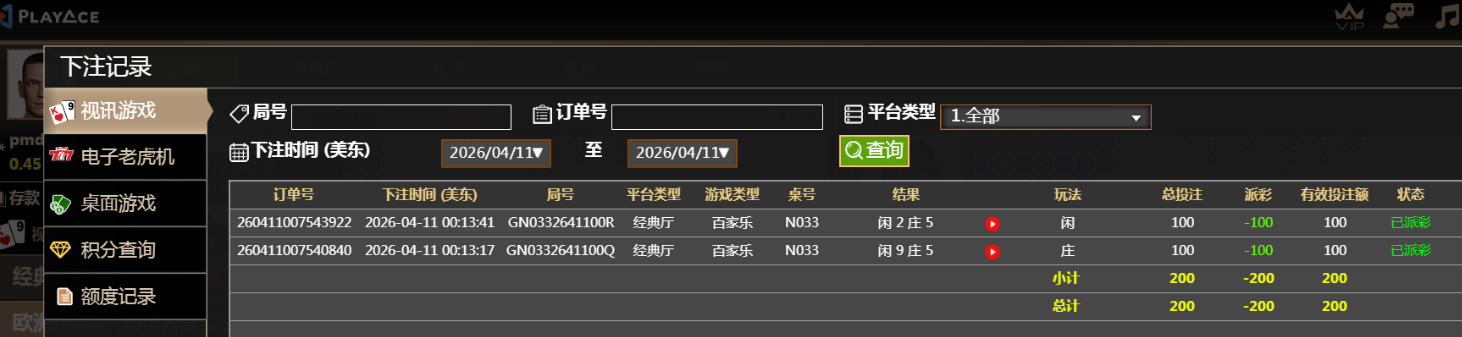 QQ20260411-122445.jpg