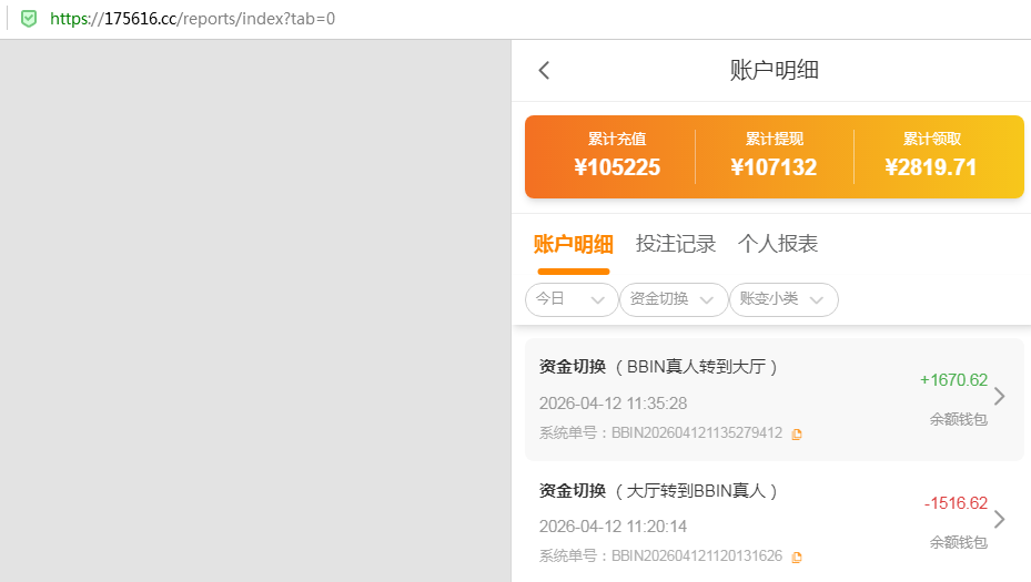 QQ20260412-114048.jpg