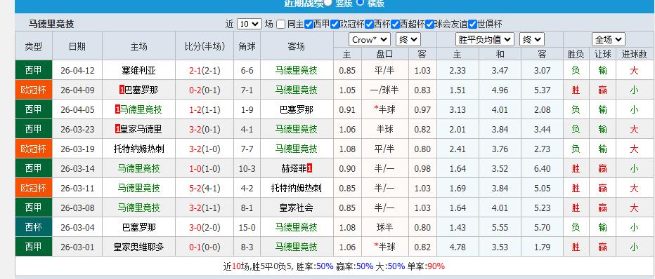 360截图20260414153642791.jpg