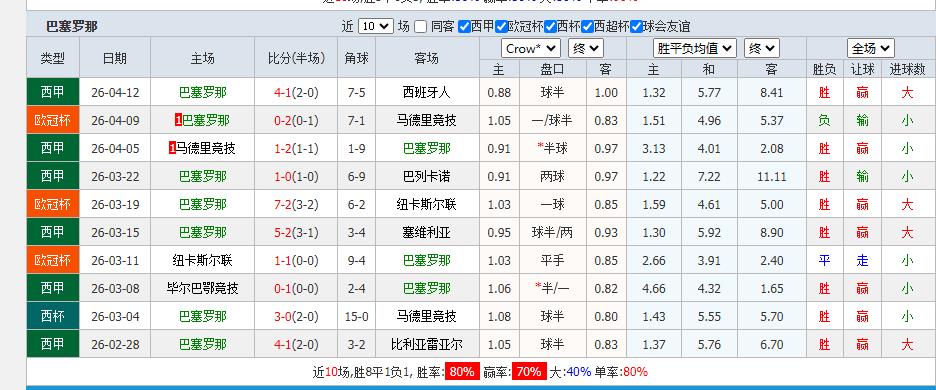 360截图20260414153648500.jpg