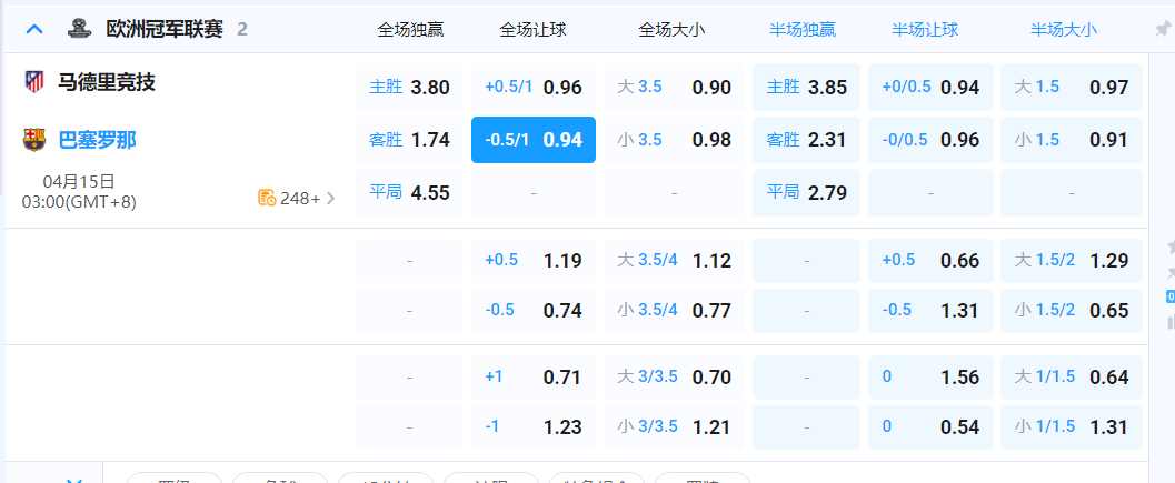 QQ20260414-193212.png