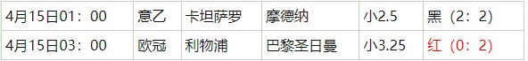 360截图20260415055417307.jpg
