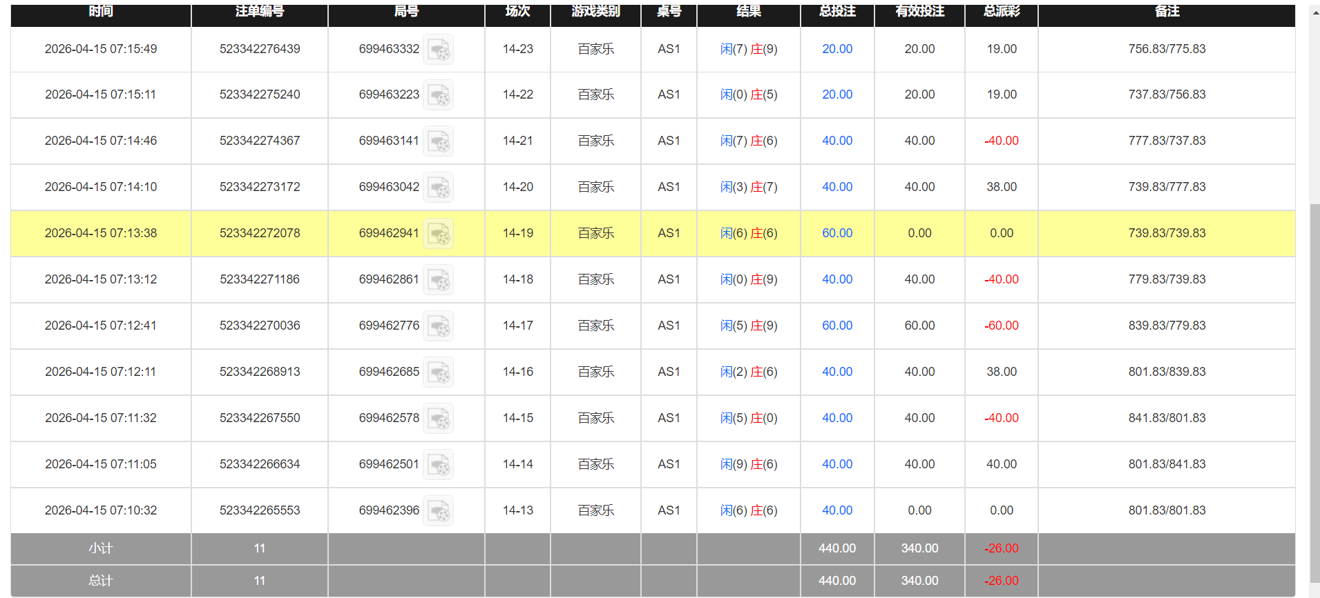 QQ20260415-191821.png