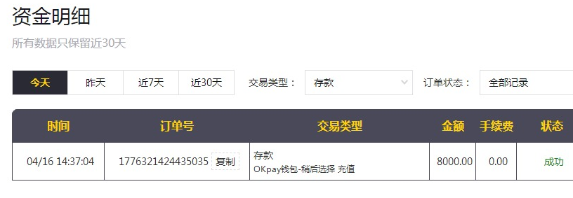 QQ20260416-192009.jpg