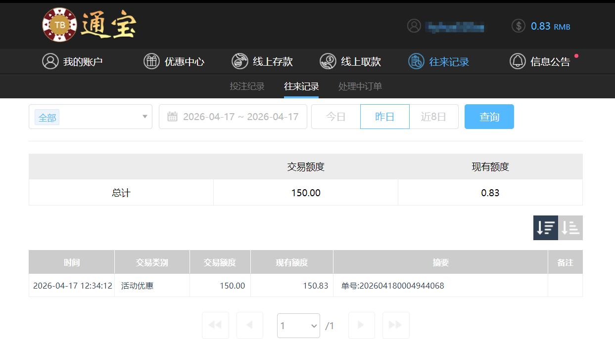 QQ20260418-190040.png