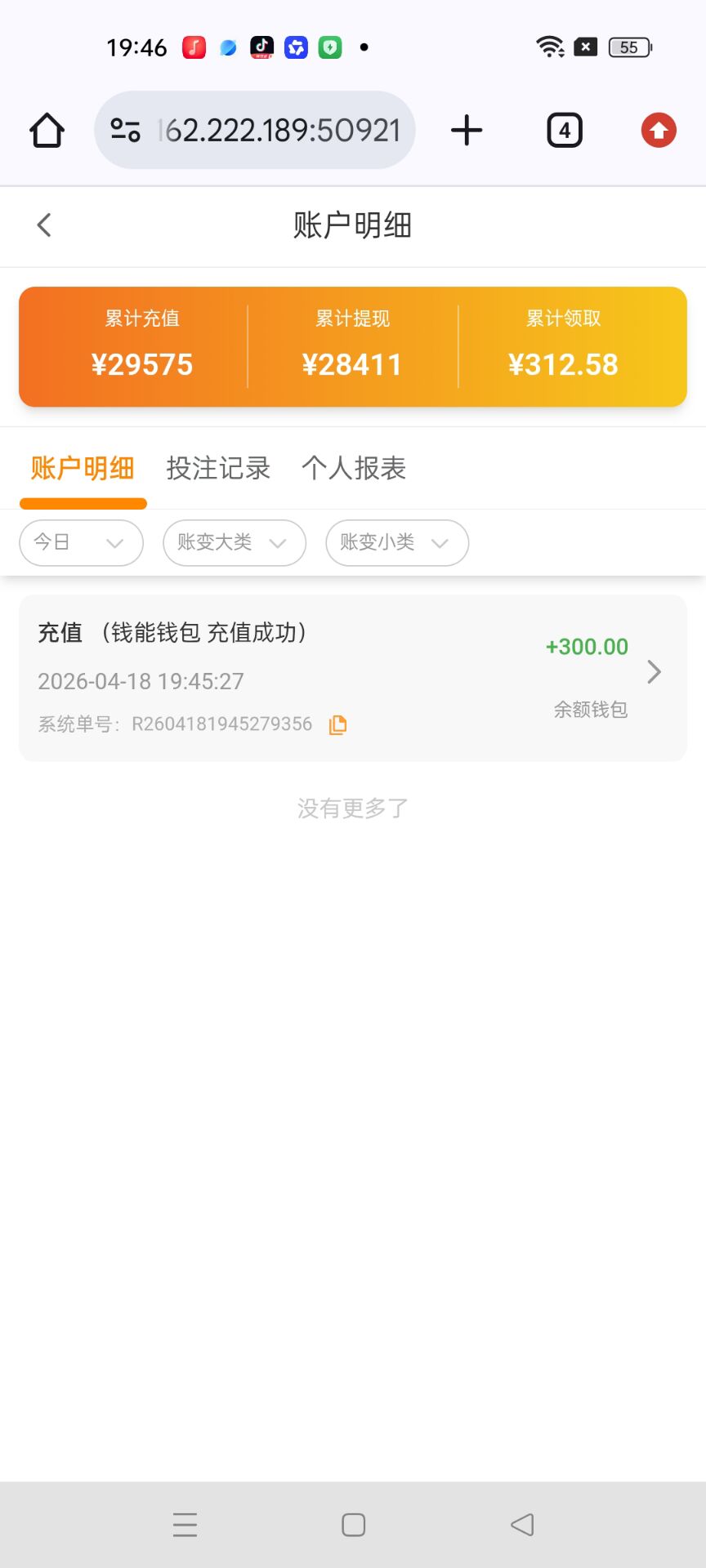 CD168932C705DAACEC0F8F8CDCE14F1E.jpg