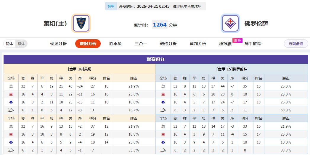 360截图20260420054128923.jpg
