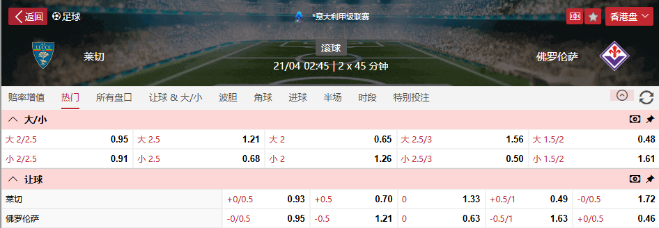 QQ浏览器截图20260420102347.png