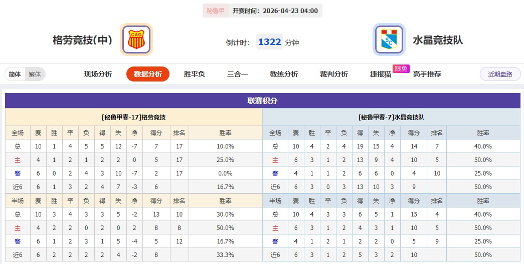 360截图20260422055906532.jpg