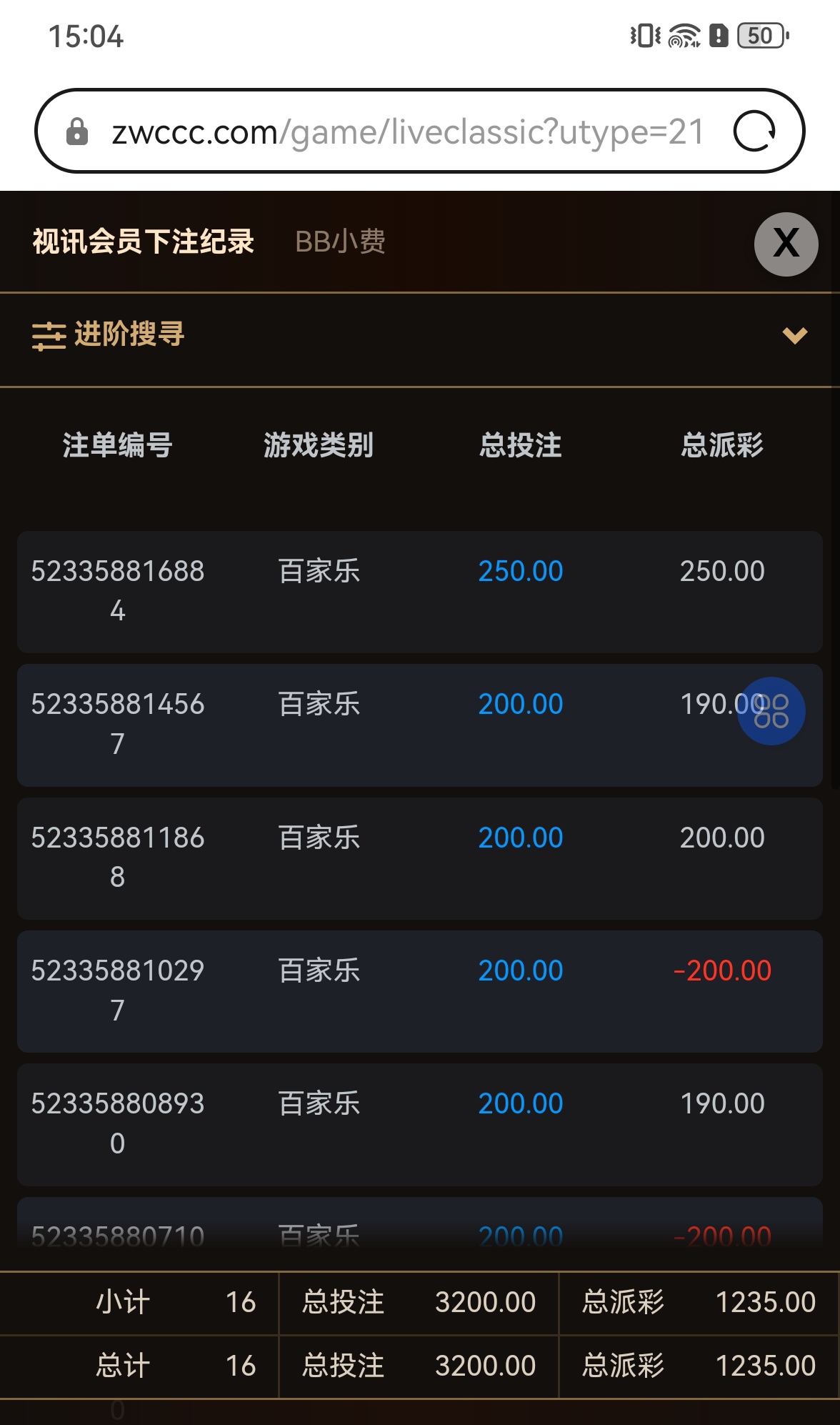 Screenshot_20260422_150424_com.huawei.browser_edit_495768879284236.jpg