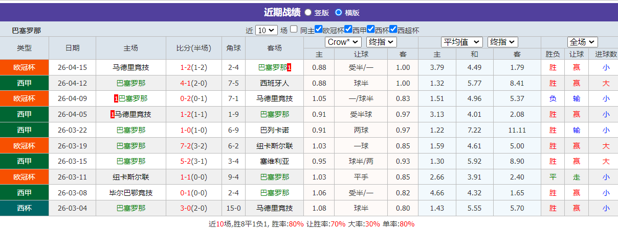 QQ20260422-185908.png