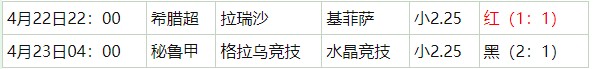 360截图20260423054758389.jpg