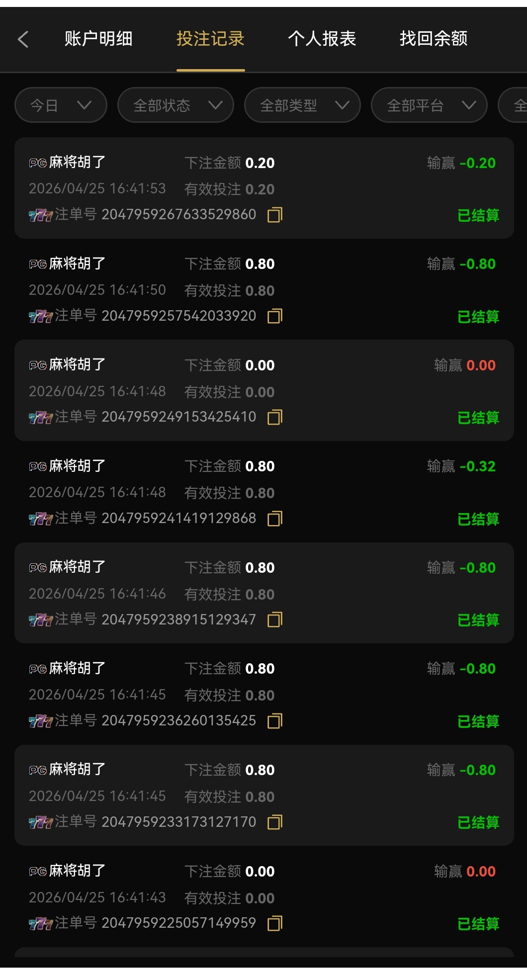 Screenshot_20260425_164240_com.huawei.browser_edit_72003361892137.jpg