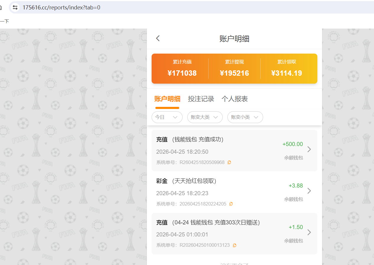 QQ20260425-182126.png