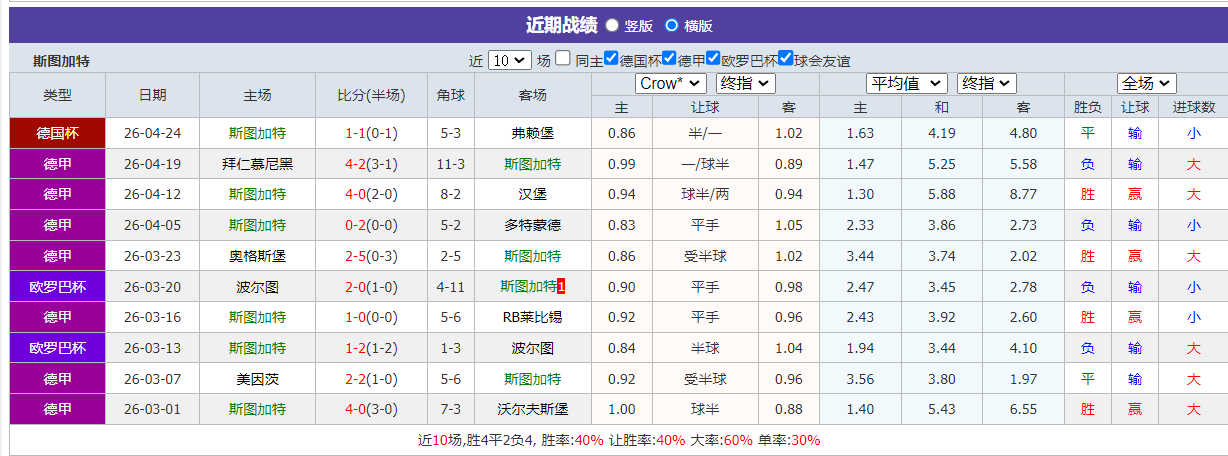 QQ20260426-185827.png