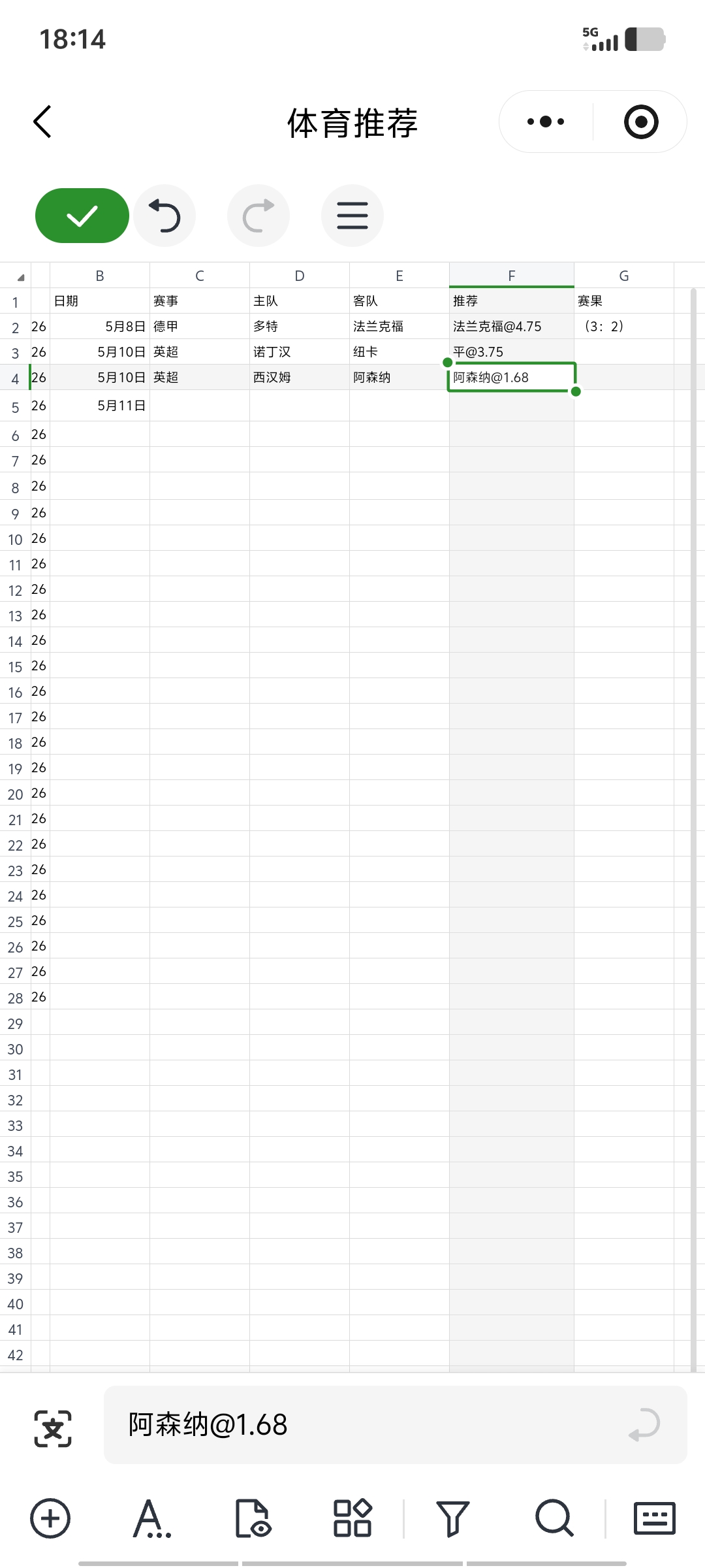 Screenshot_20260510_181401.jpg