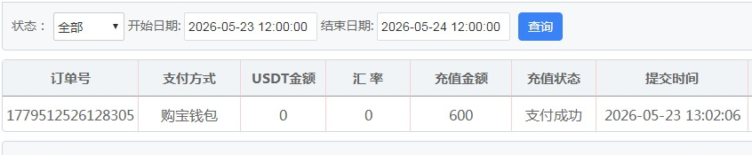 QQ20260523-133156.jpg