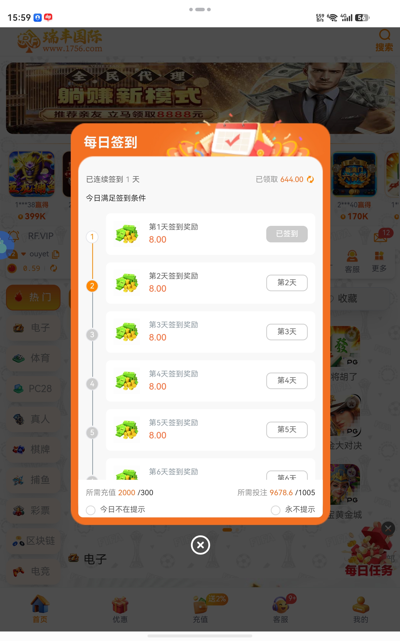 screenshot_20260608_155934_com.oin.multix.jpg