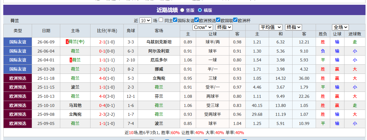 QQ20260614-194826.png