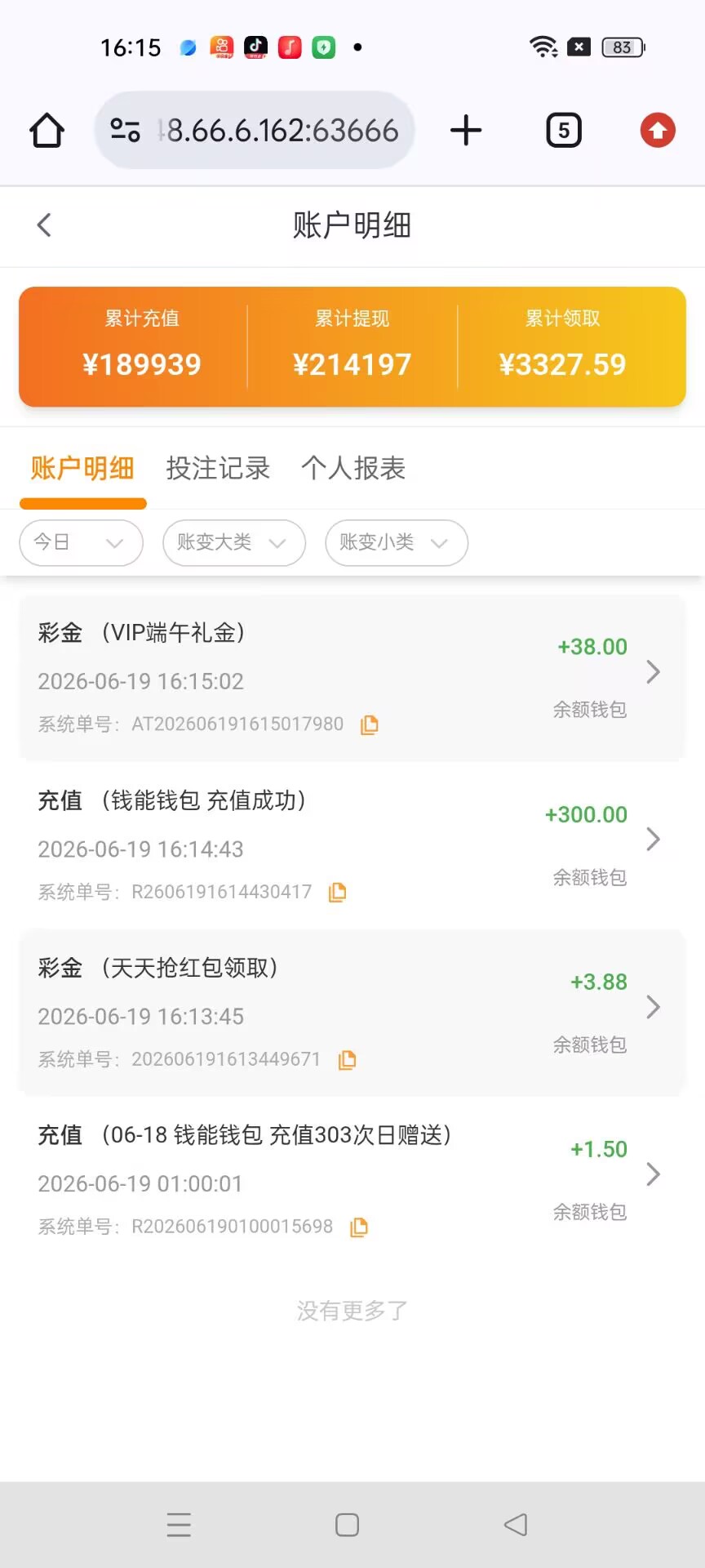 A1CAC8F504E41513C829DAC200C1196F.jpg
