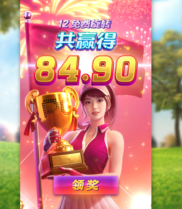 免费转结果.png