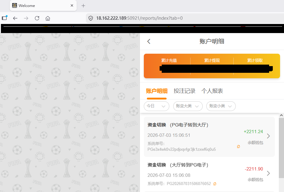 资金图.png