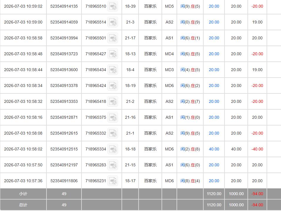 360截图20260703230448844.jpg