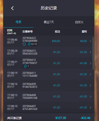 记录.png