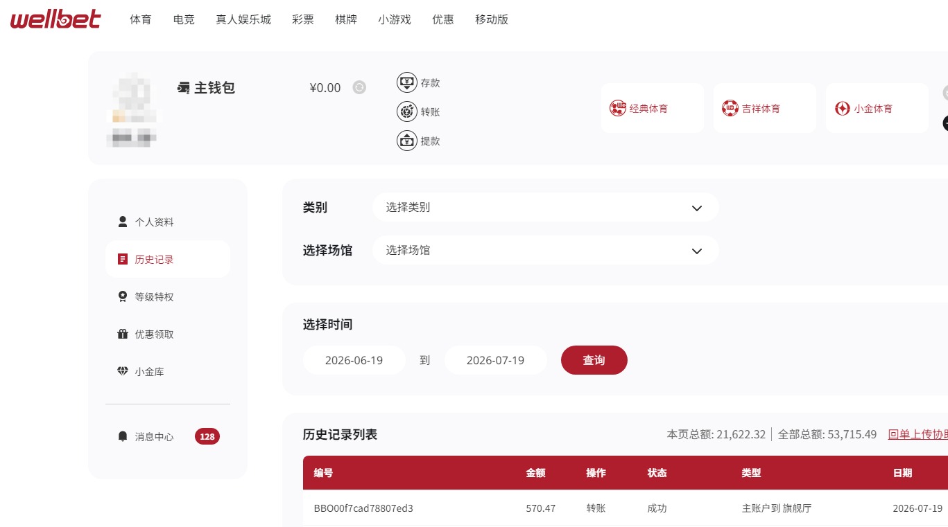QQ20260719-121045.jpg