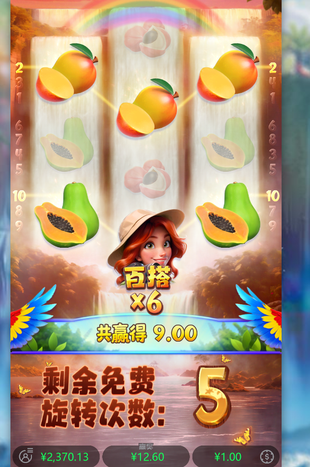 免费转中.png
