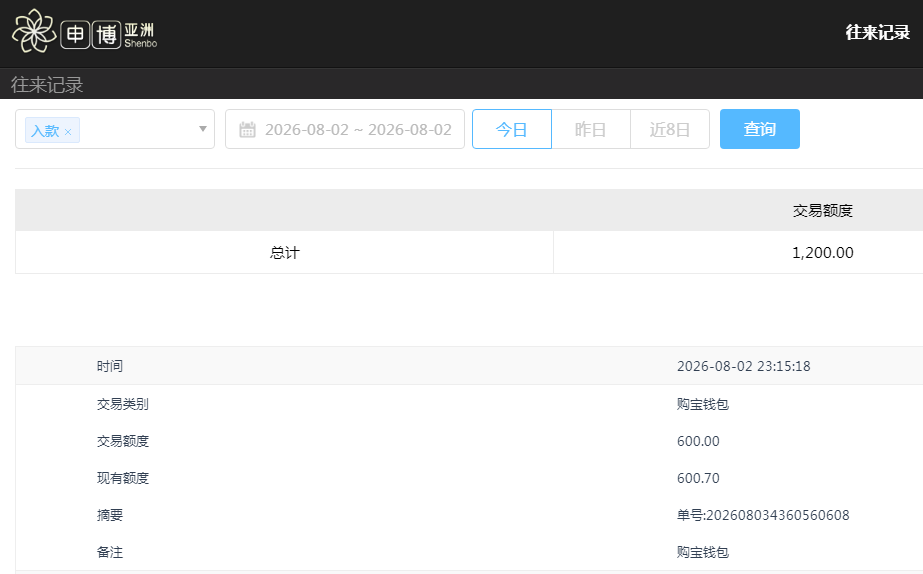QQ20260803-111740.jpg