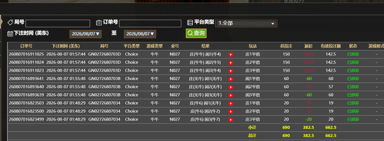 记录.png